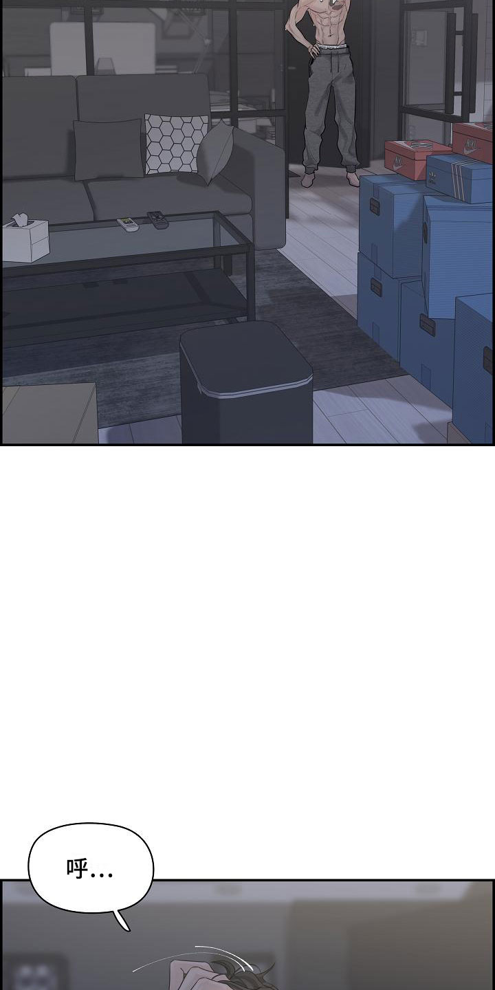 第3章：担心17