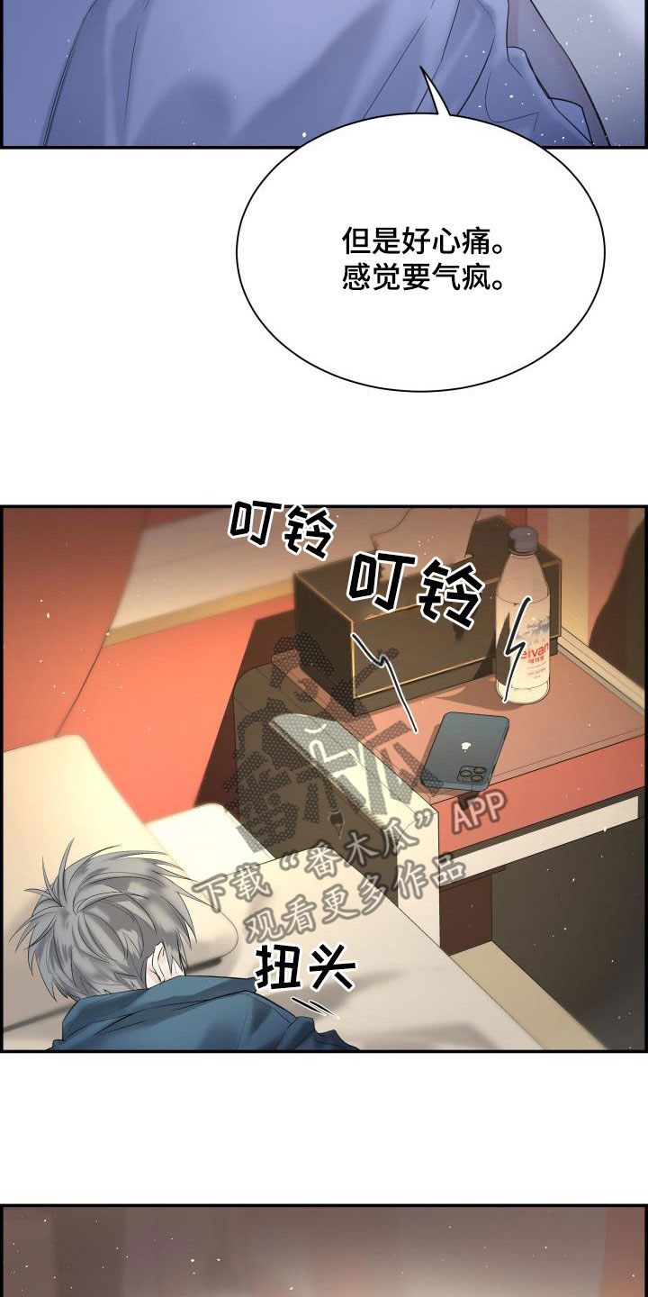 第57章：你太瘦了8