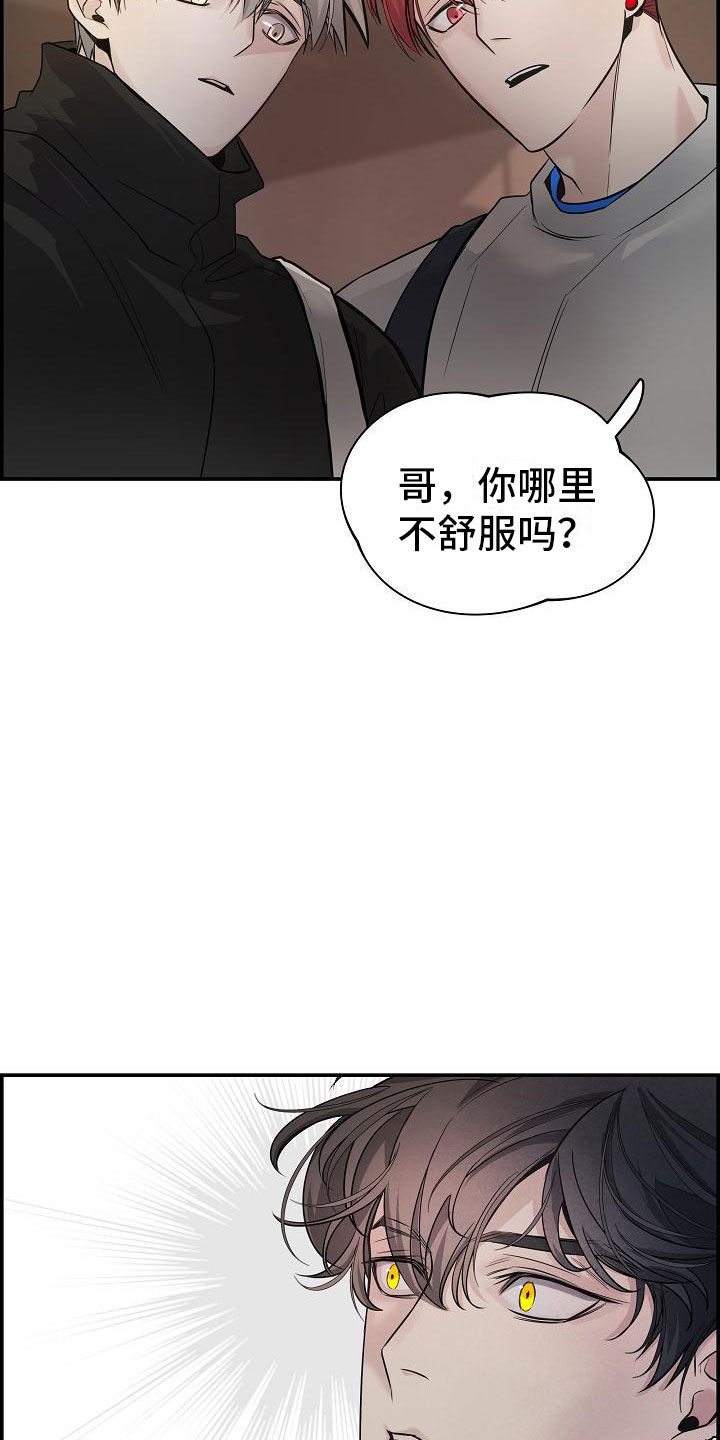 第9章：做课题27