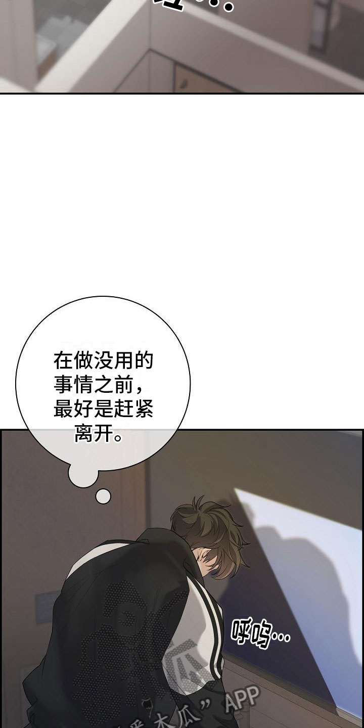 第16章：醉酒10