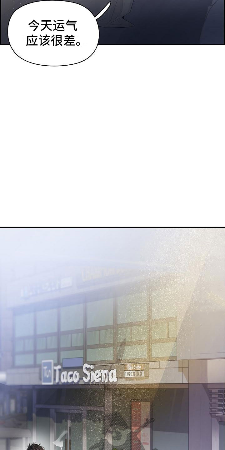 第15章：打赌3