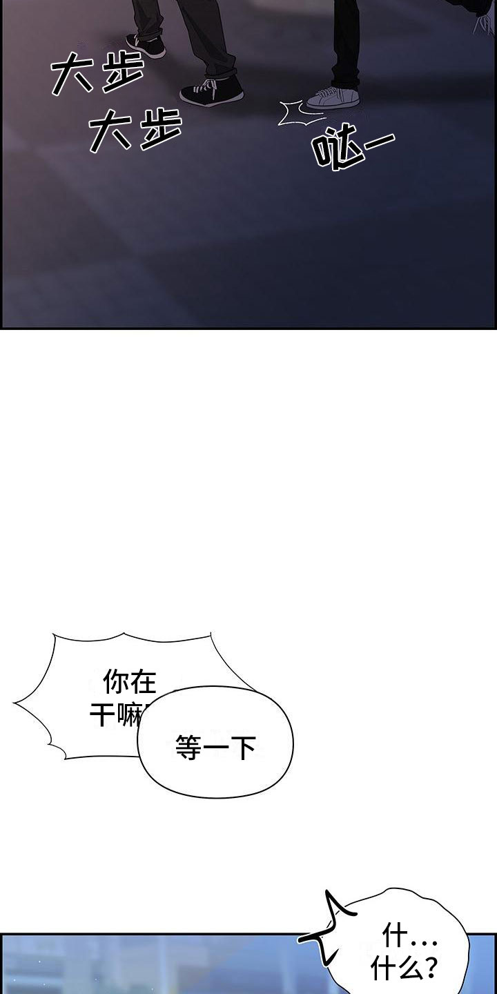 第3章：担心8