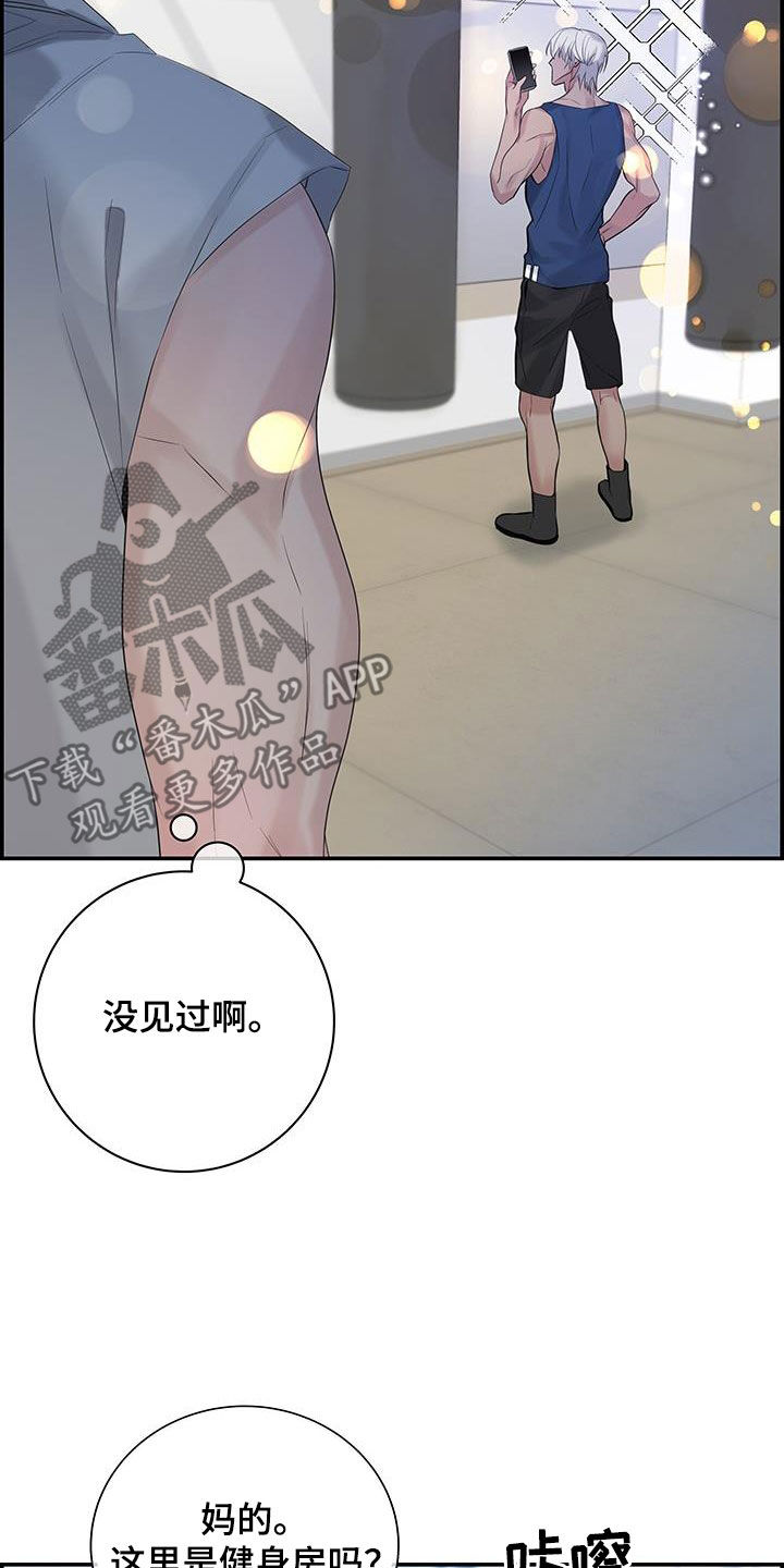 第61章：烦躁28