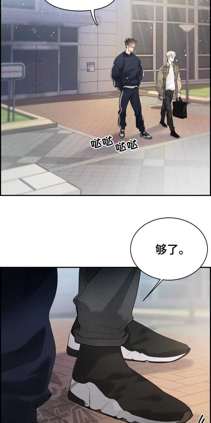 第40章：我喜欢你6