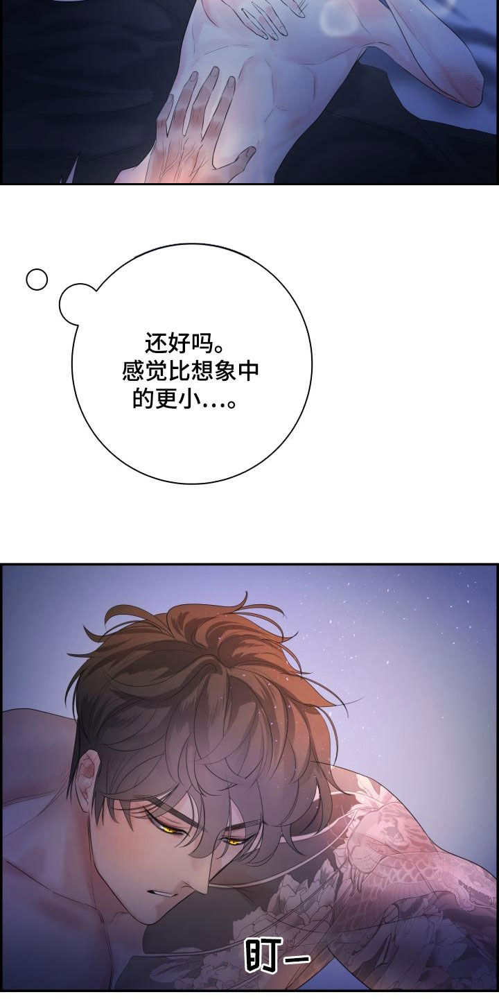 第52章：不要忍15