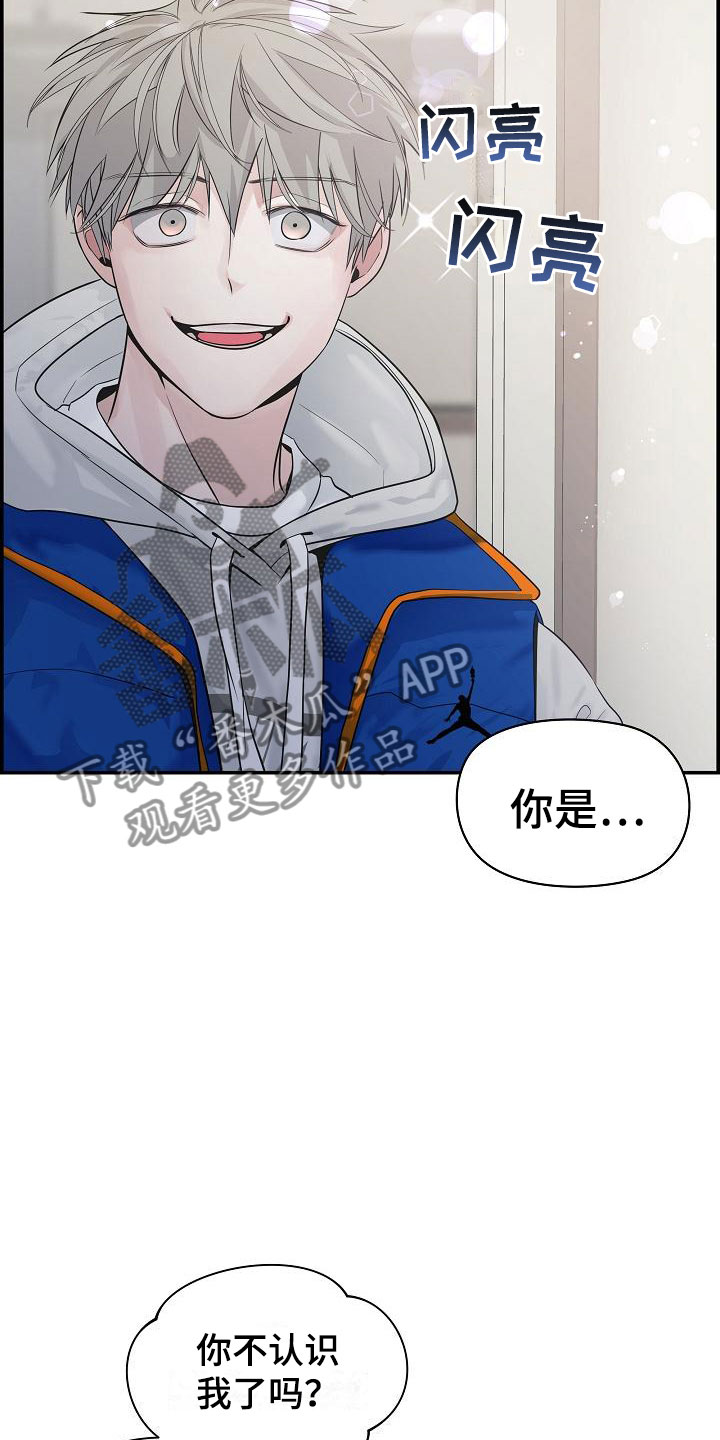 第7章：放开3