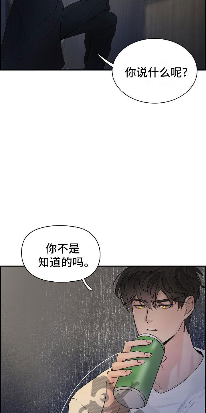 第11章：急事3