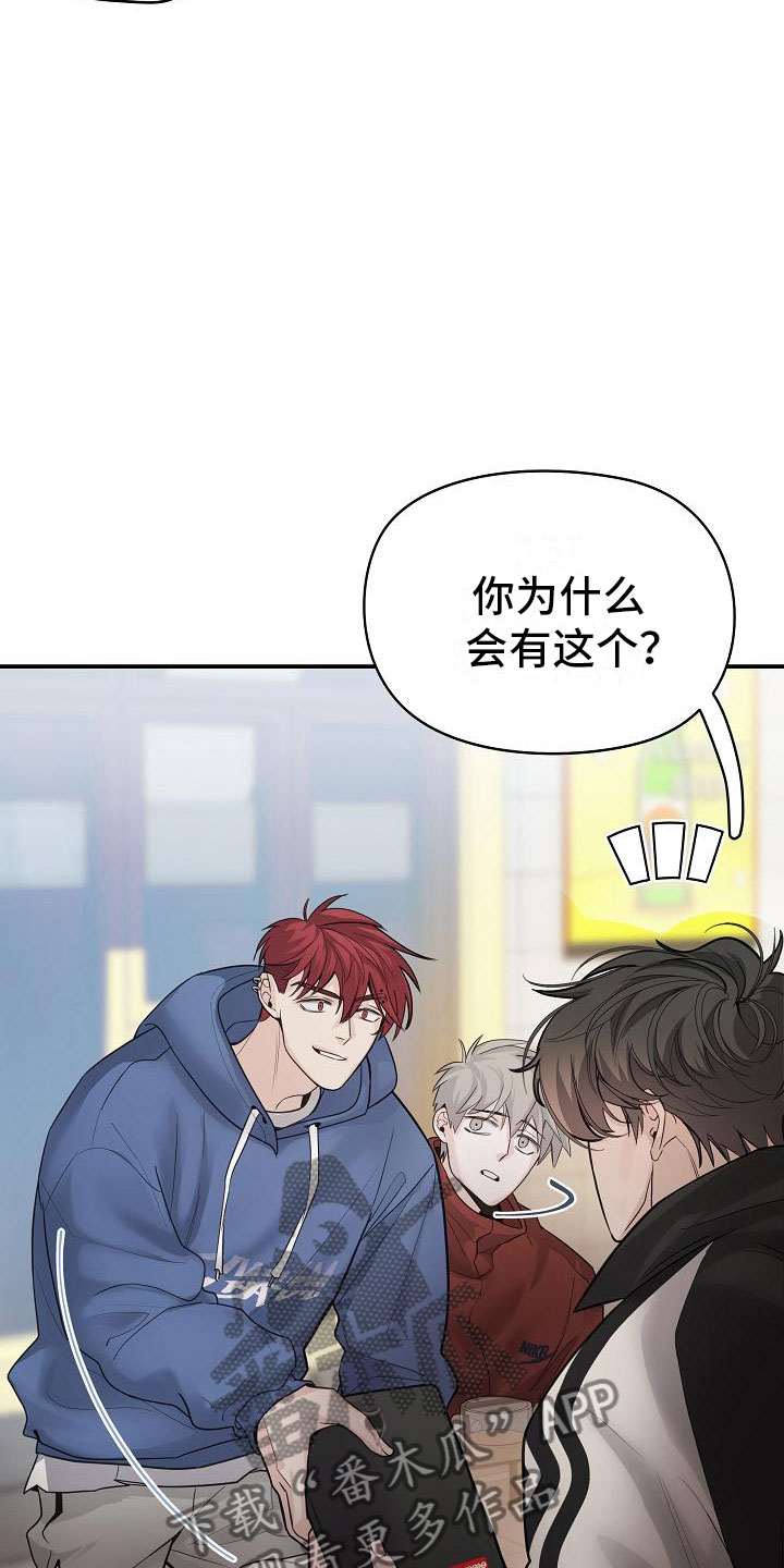第15章：打赌24