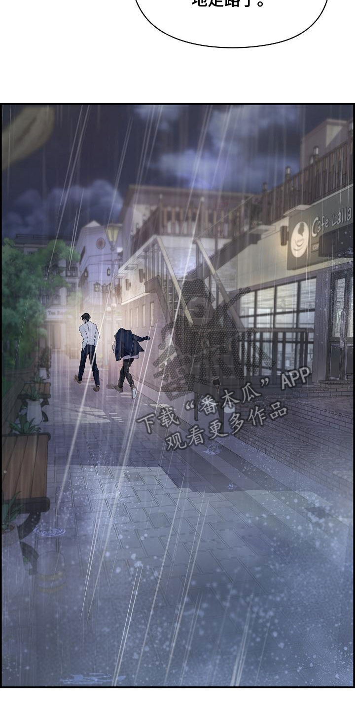 第41章：下雨26