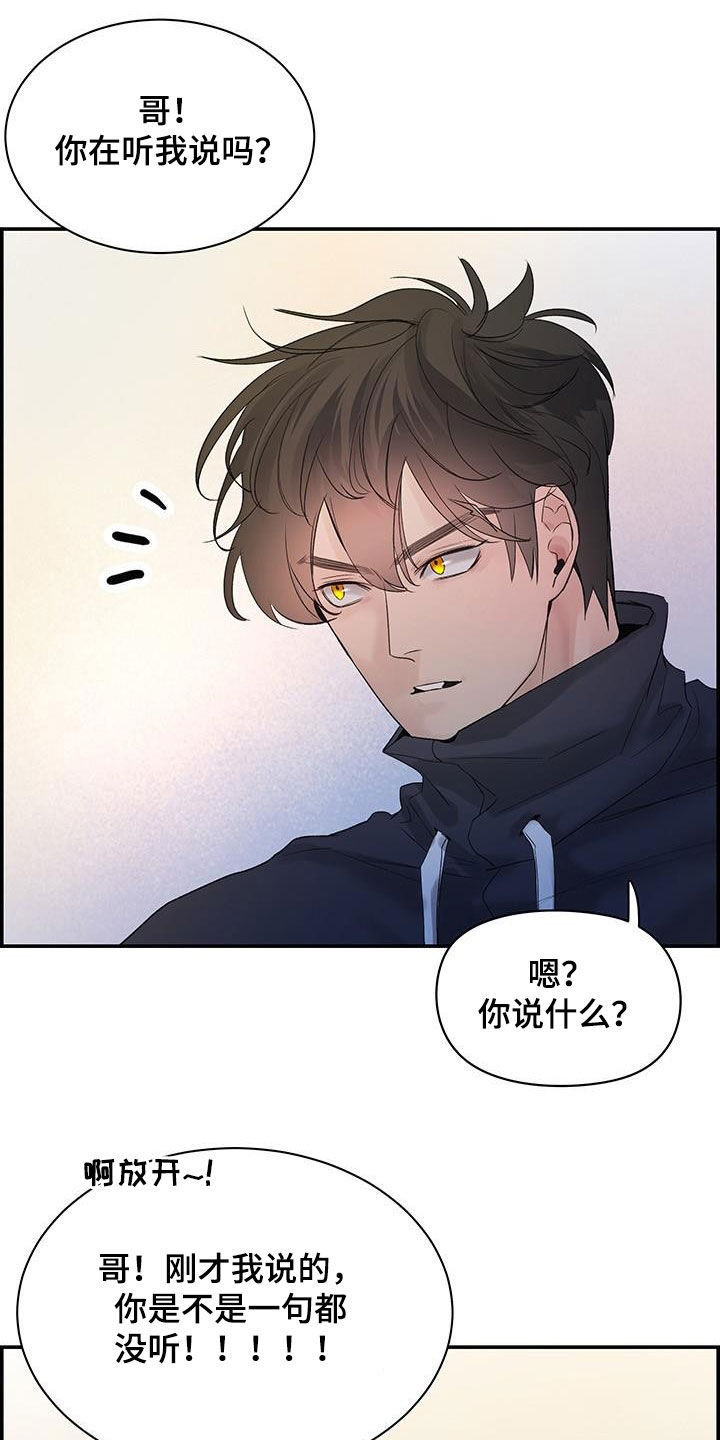 第55章：好想他15