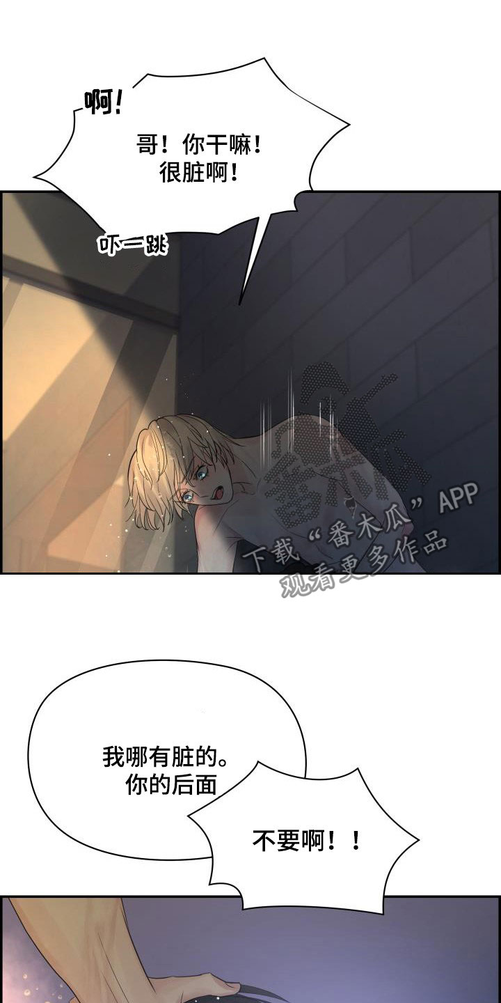 第59章：洗澡22