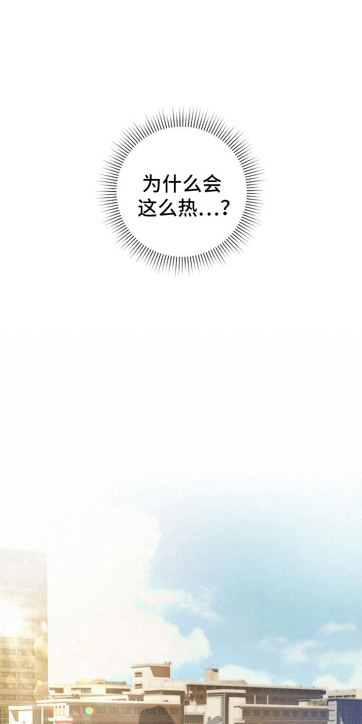 第8章：害羞12