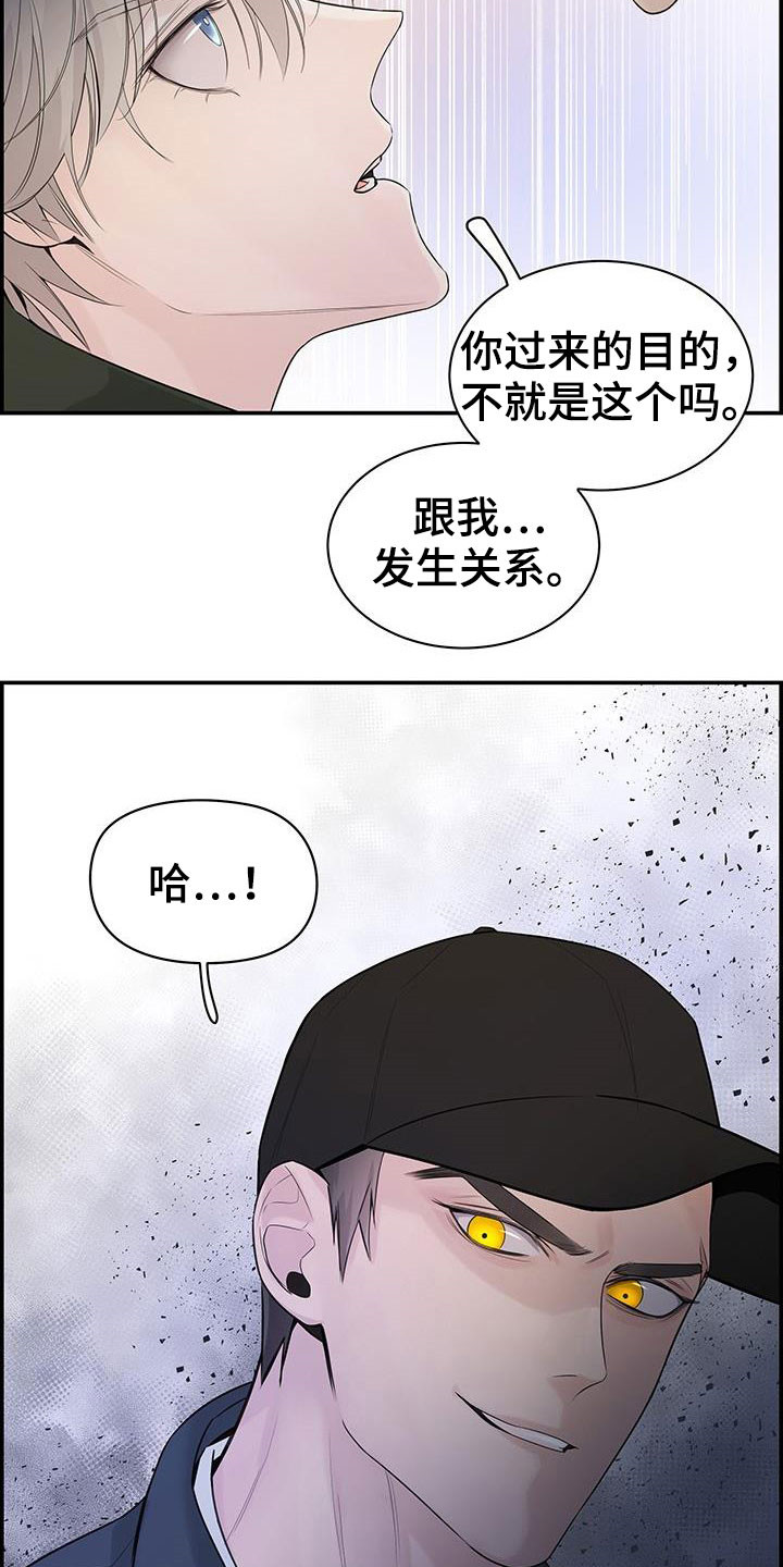 第23章：怎么想的21