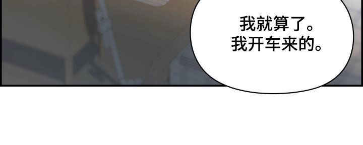 第35章：喝酒14