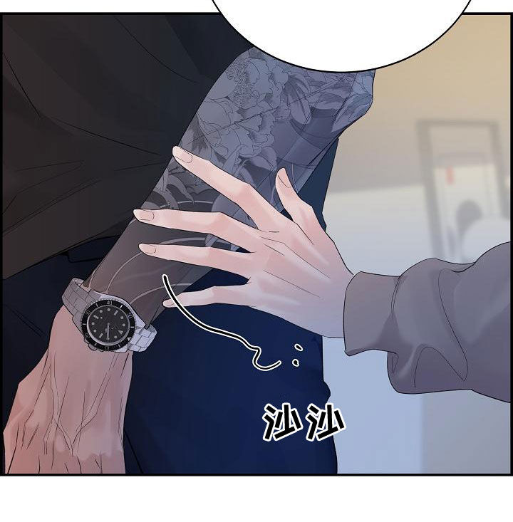 第42章：别再逃跑了23