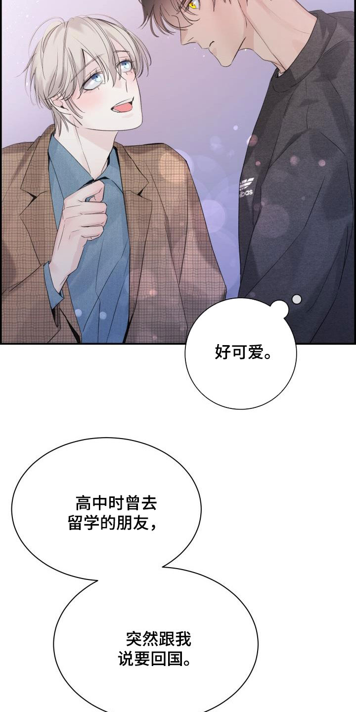 第60章：朋友21