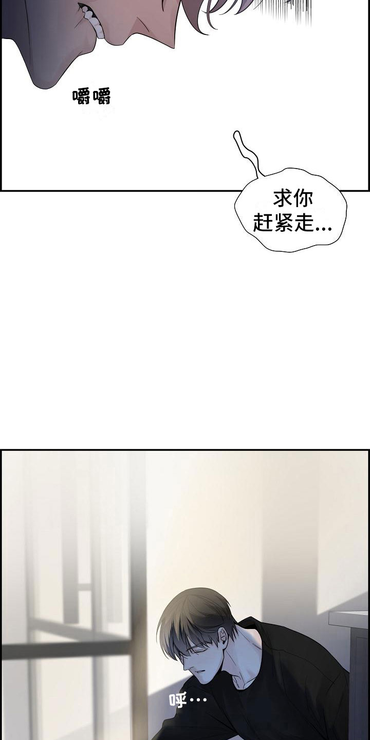 第19章：生气17
