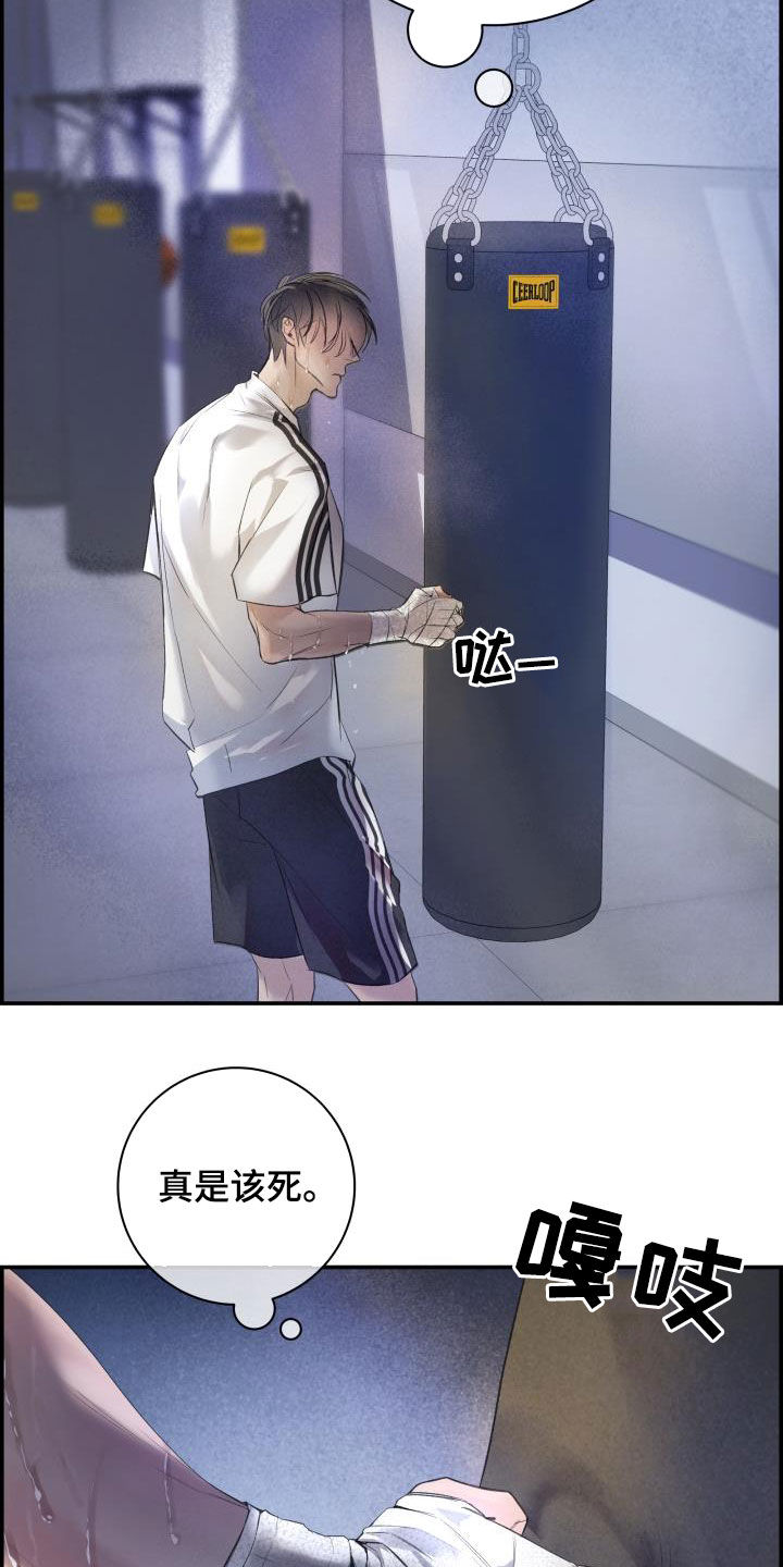 第32章：感谢4