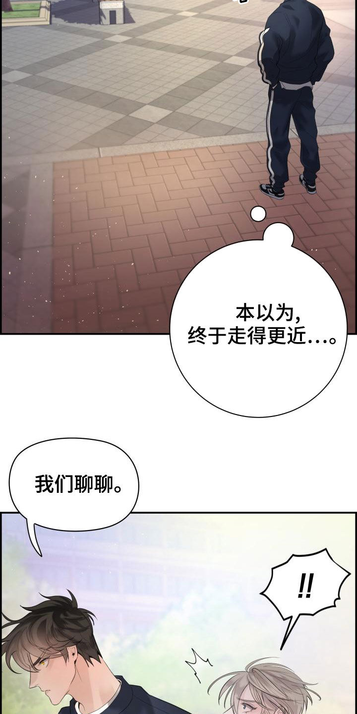 第40章：我喜欢你10