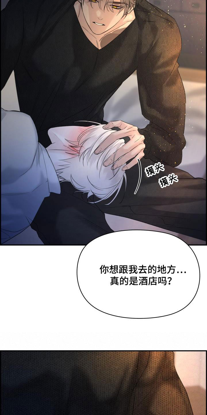 第58章：喝醉16