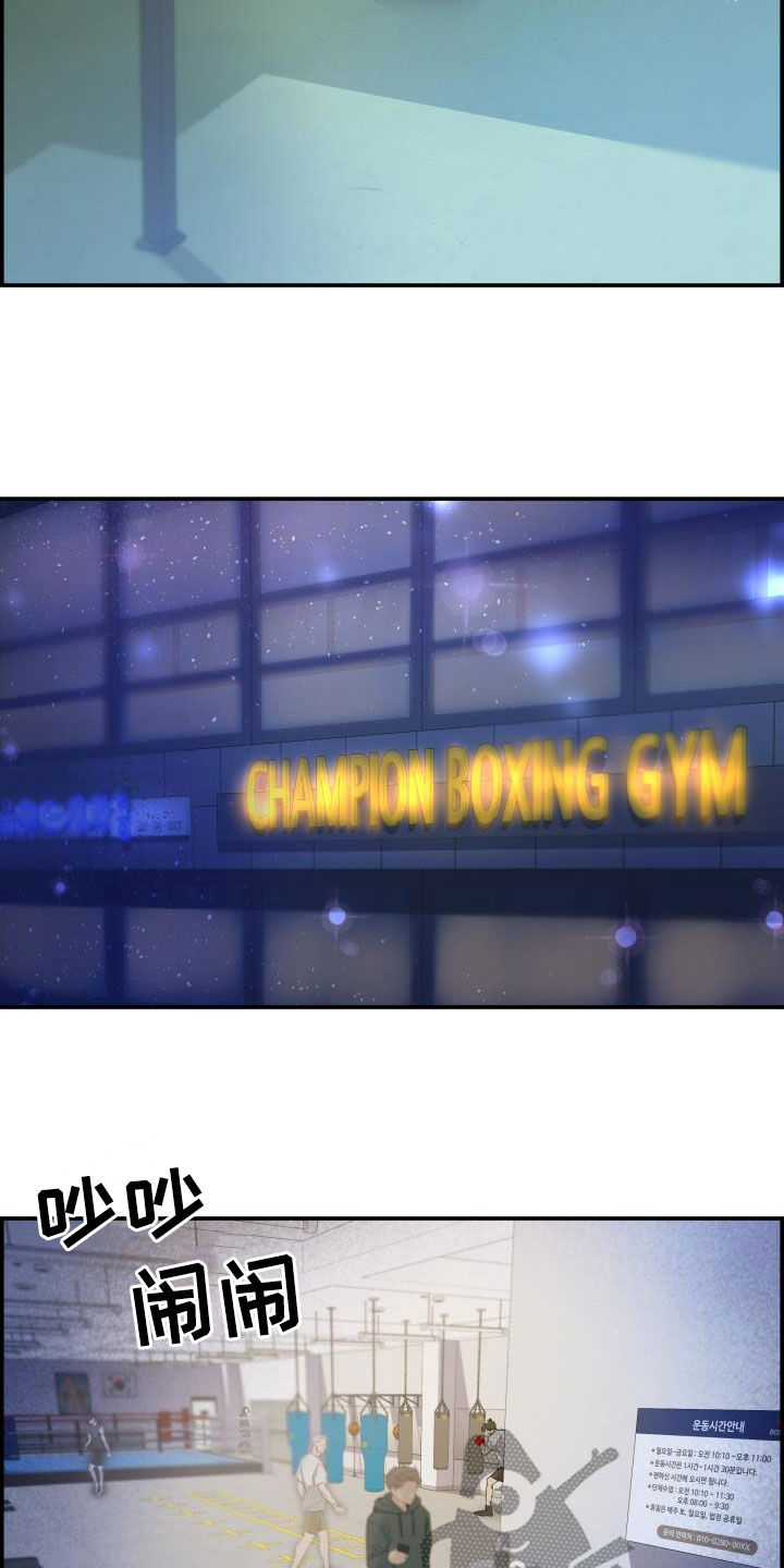 第31章：你好我也好24