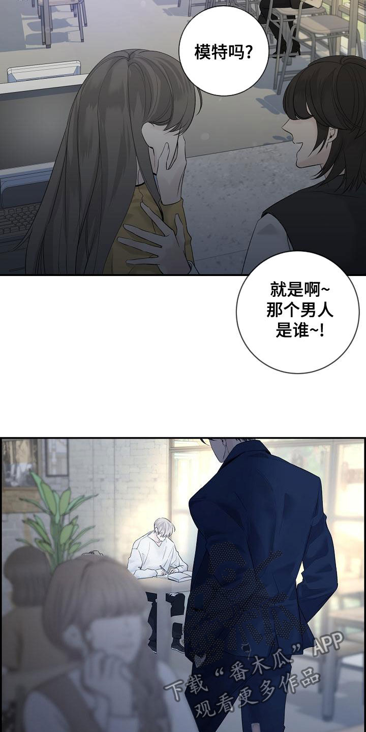 第41章：下雨9