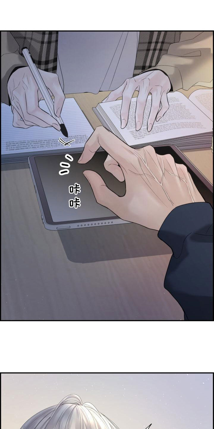 第39章：苦恼29