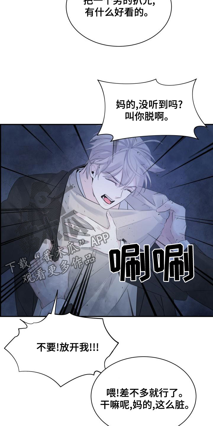 第47章：帮帮我17