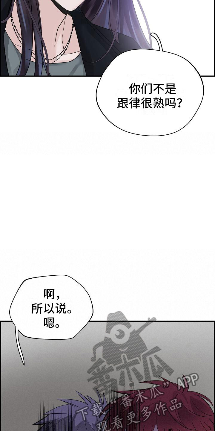 第10章：传闻15
