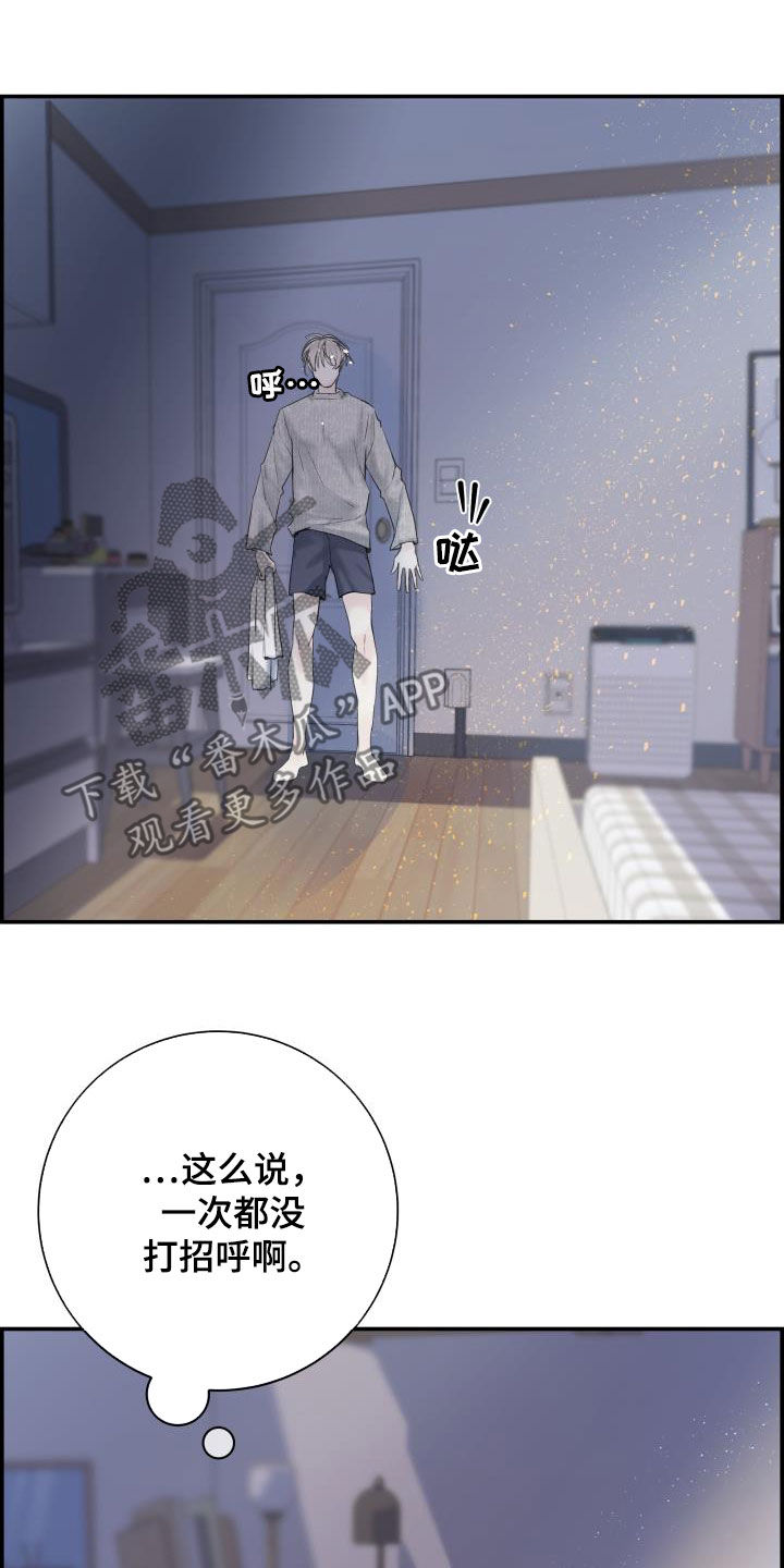 第32章：感谢17