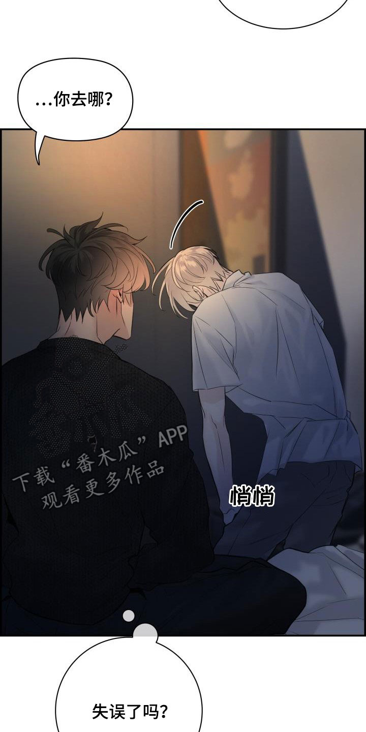 第58章：喝醉21