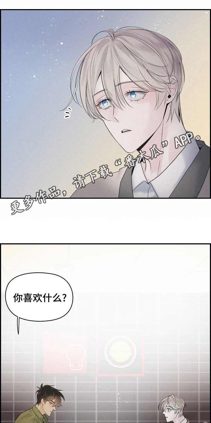 第38章：倾诉0