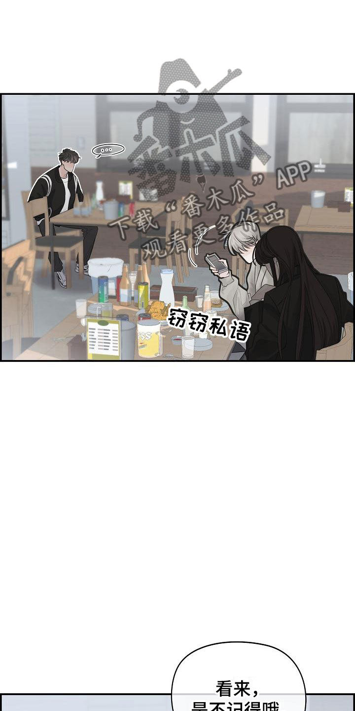 第4章：帮他27