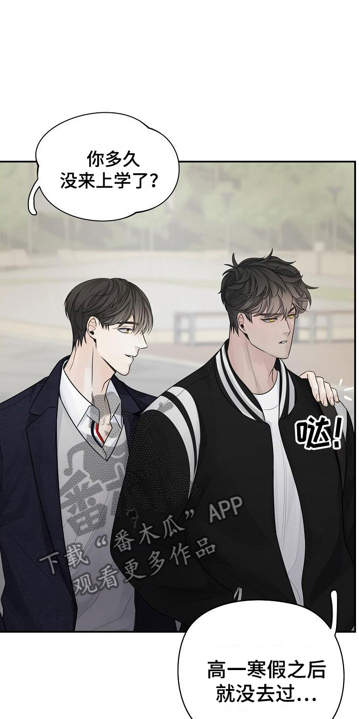 第4章：帮他10