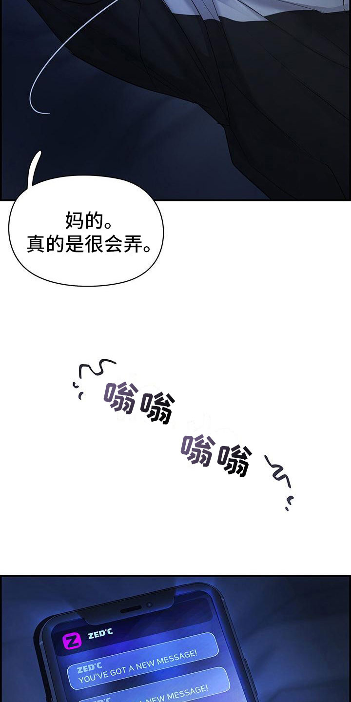 第22章：见面5