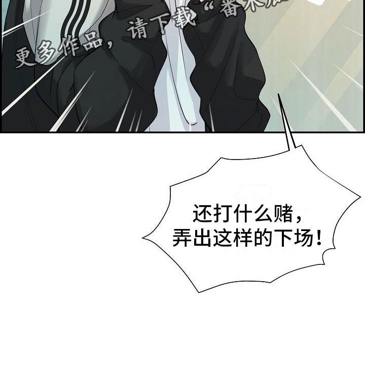 第17章：苦恼31