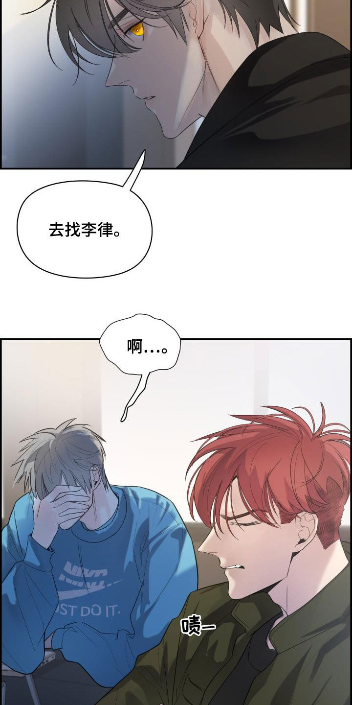 第28章：找上门23