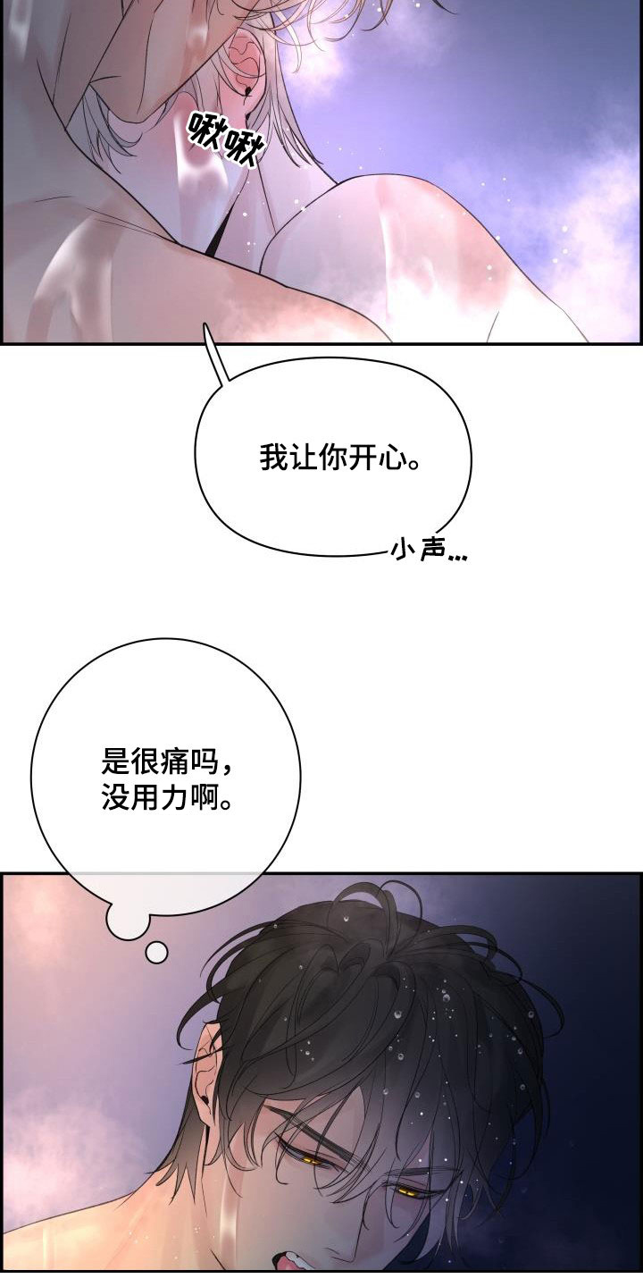 第59章：洗澡21