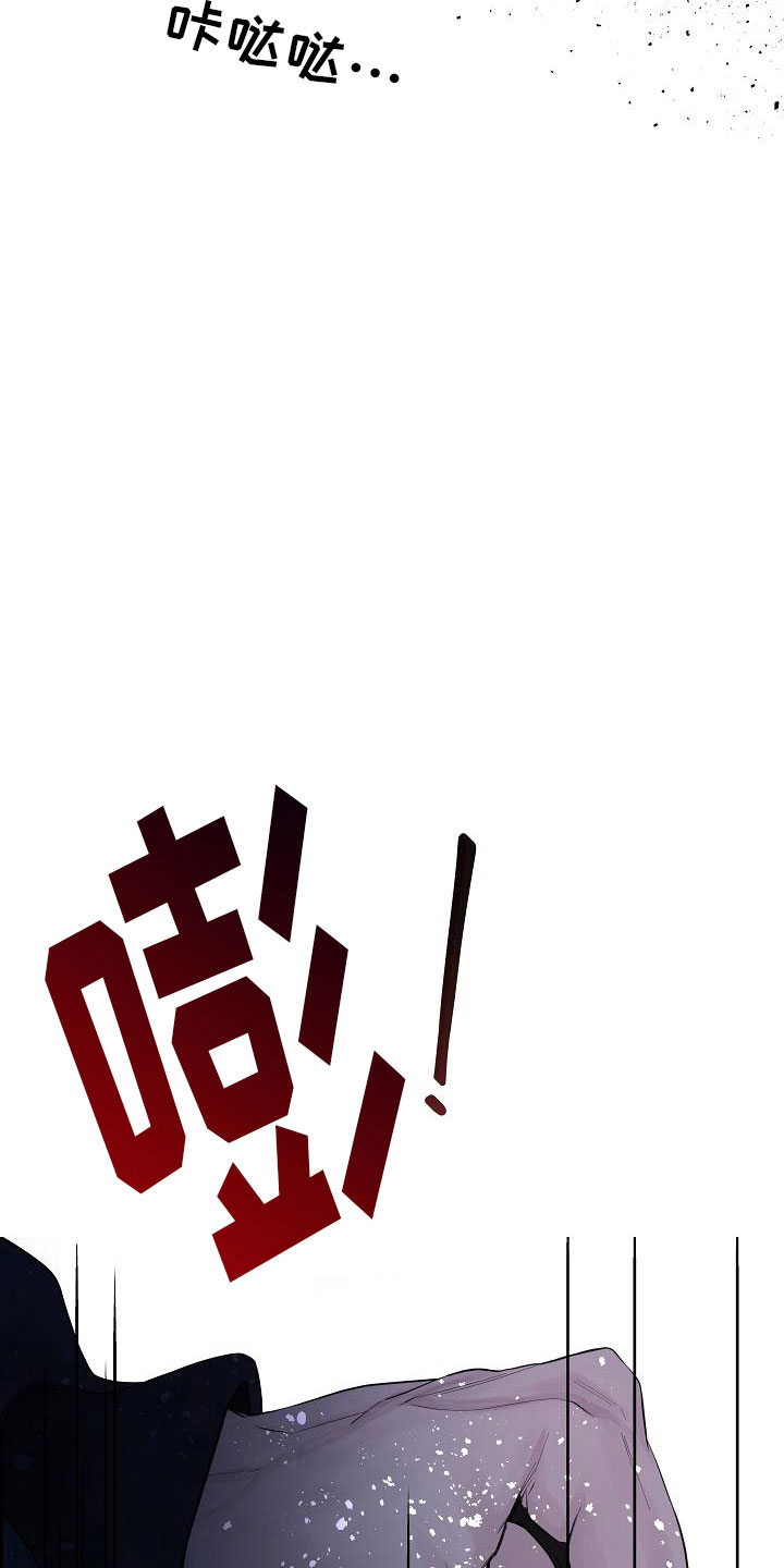 第19章：生气23