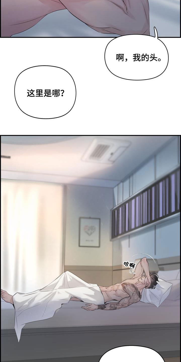 第25章：又见面了26