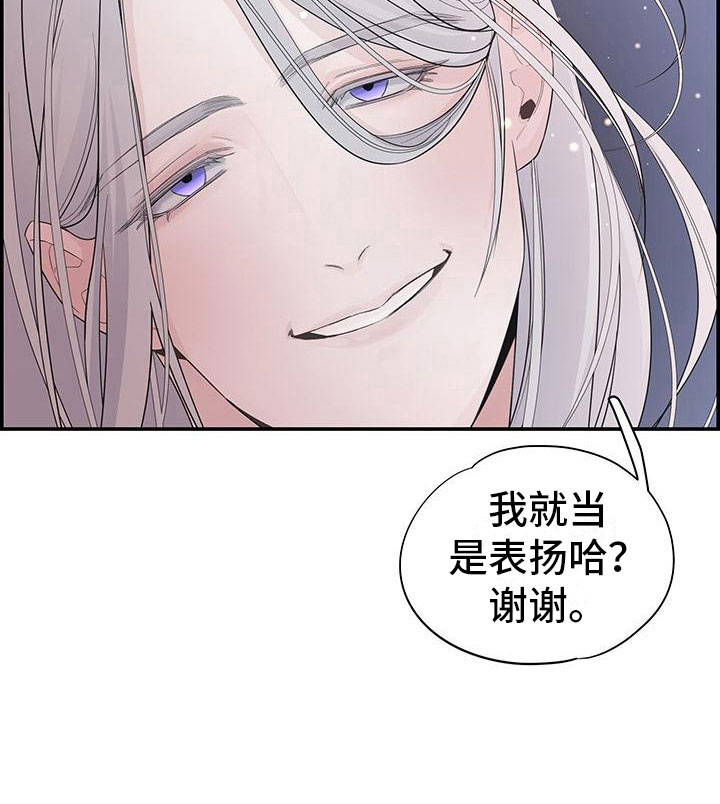 第1章：去除头痛19