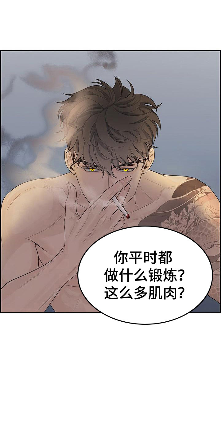 第1章：去除头痛17
