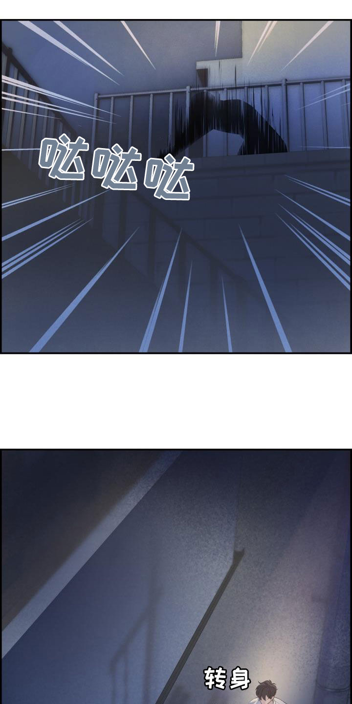第28章：找上门9