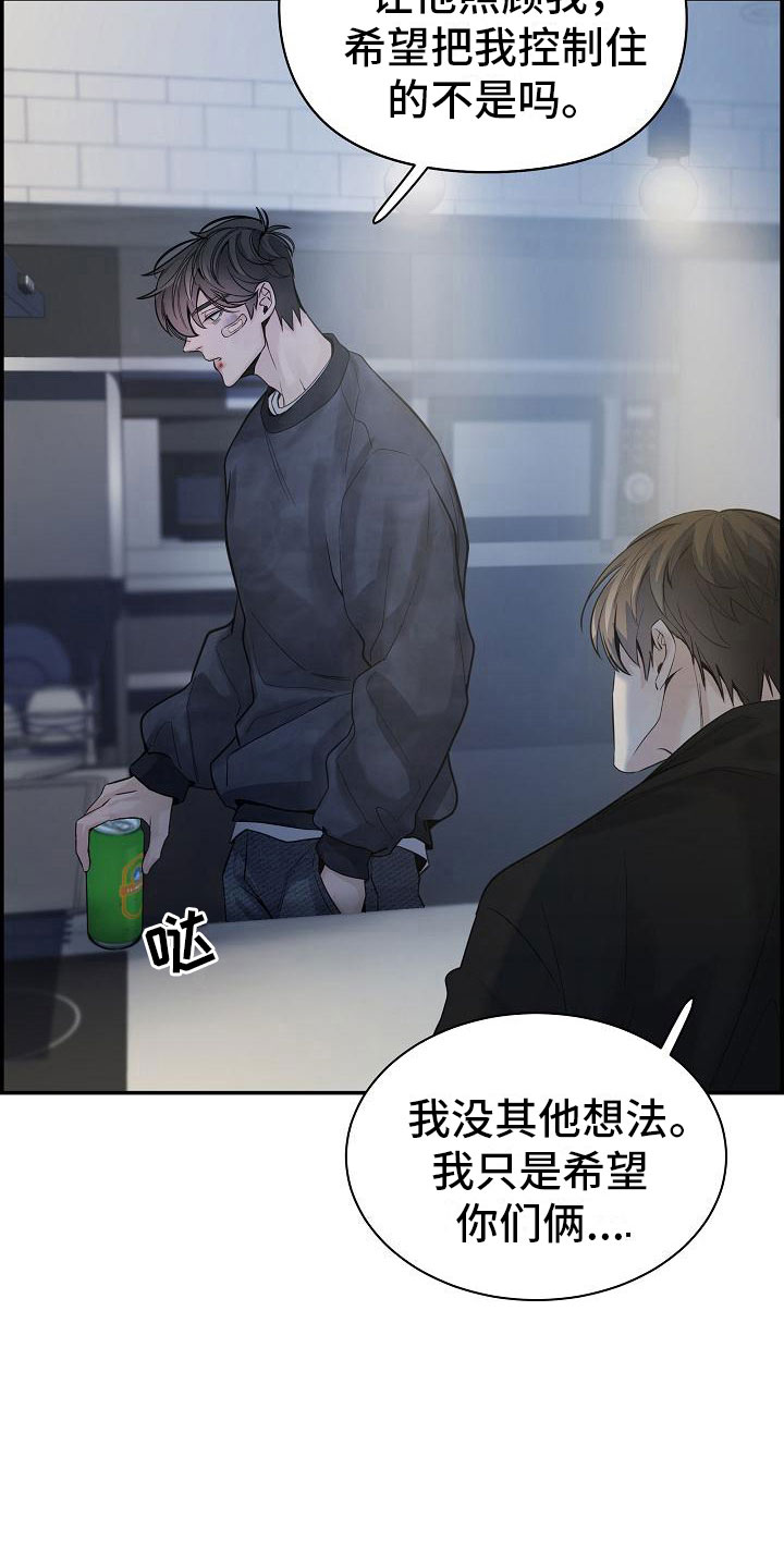 第19章：生气5