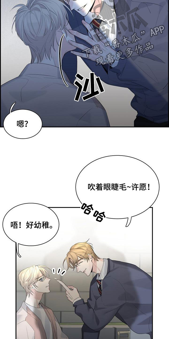第68章：【第二季】没有白来17
