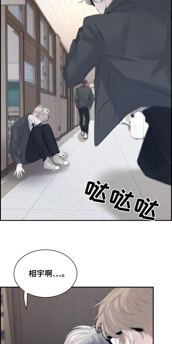 第47章：帮帮我13