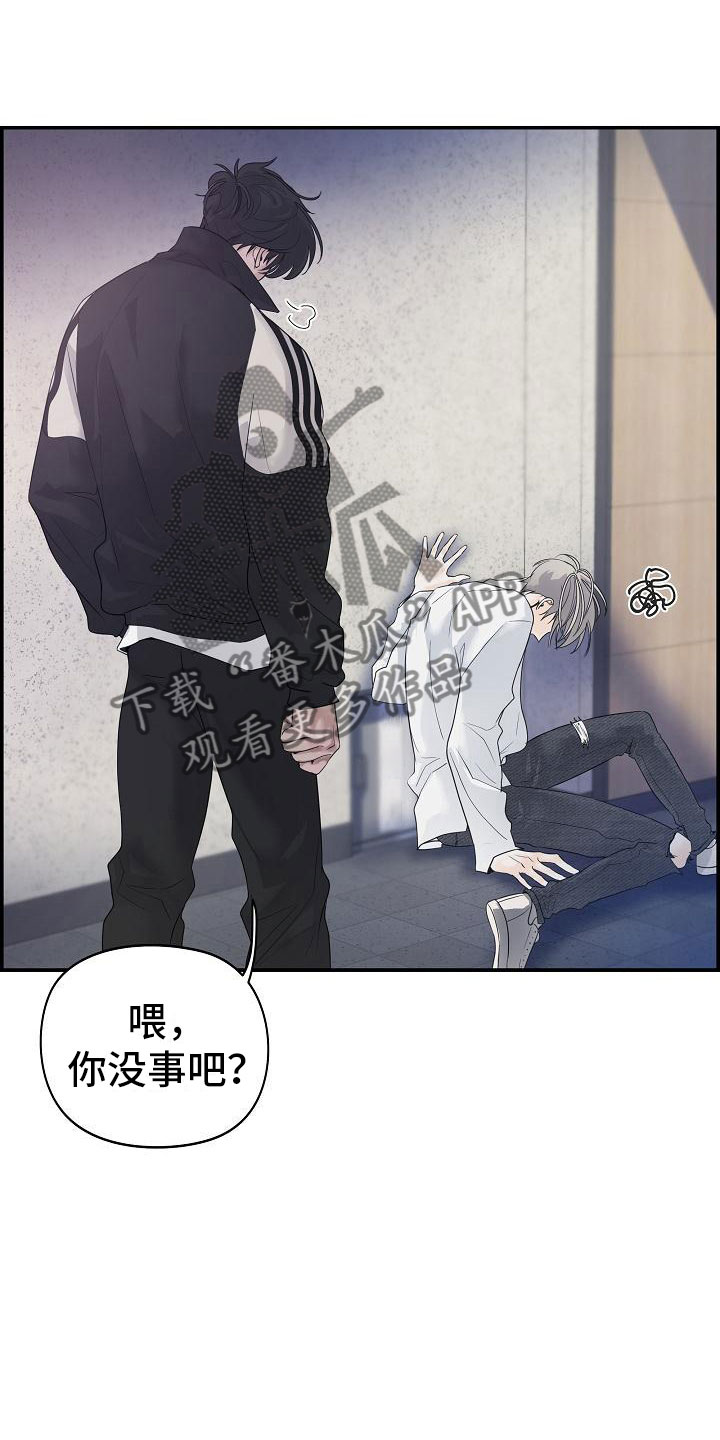 第16章：醉酒18