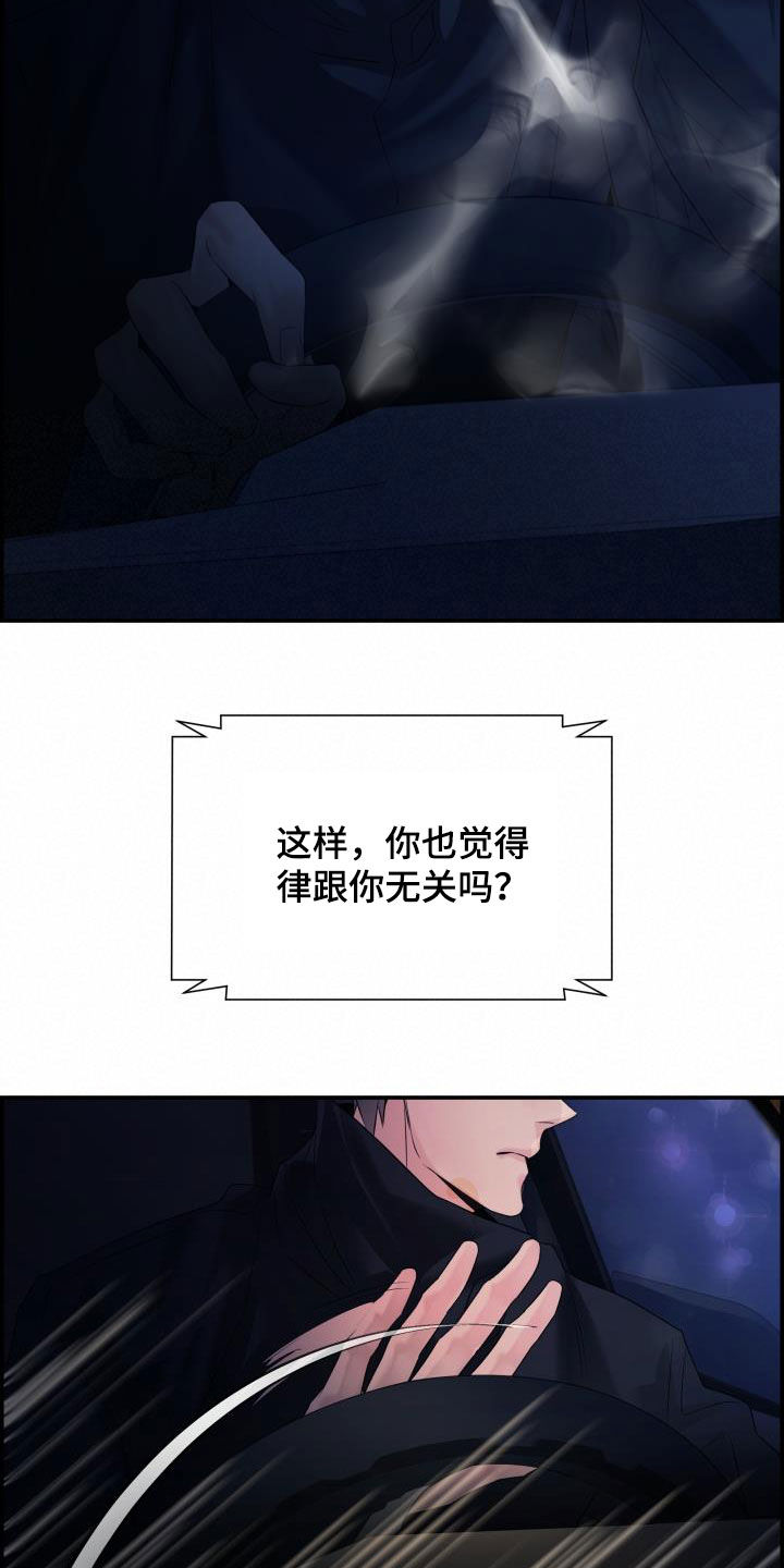 第26章：跟我玩19