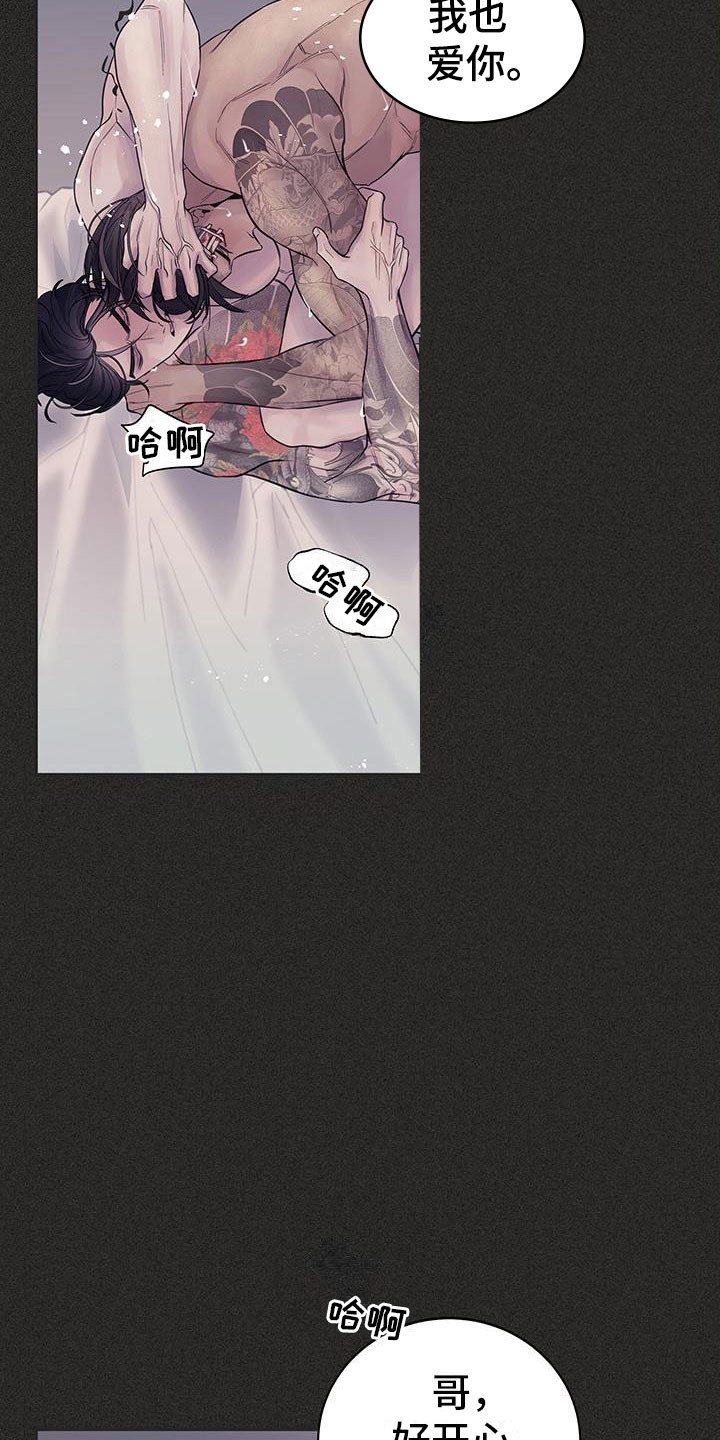 第21章：回忆21
