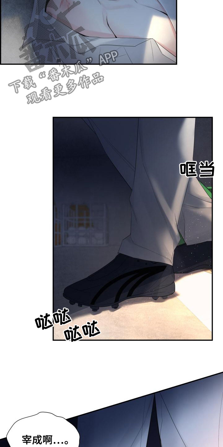 第47章：帮帮我27
